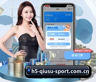 球速体育 APP